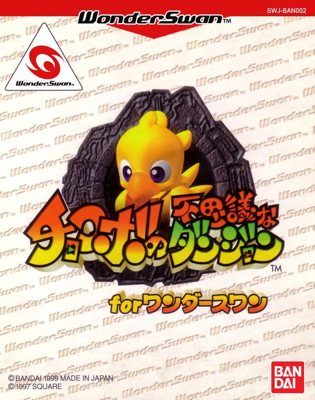 Chocobo no Fushigi Dungeon for WonderSwan